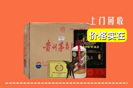 德宏回收陈酿茅台酒